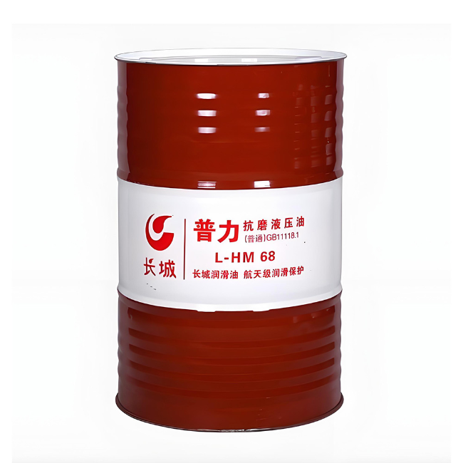 咸宁长城普力抗磨液压油