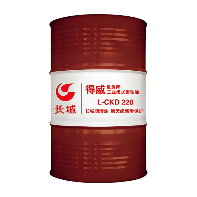 咸宁长城得威工业闭式齿轮油CKD