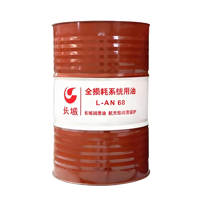 咸宁长城全损耗系统用油